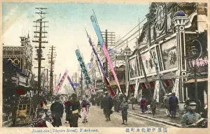 Theatre Street, Yokohama, Japan
