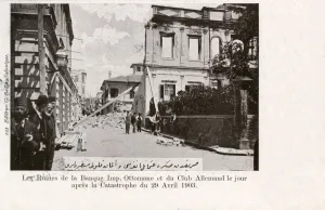 Bulgarian Prints: Thessaloniki, Greece - Bombings of Boatmen of Thessaloniki