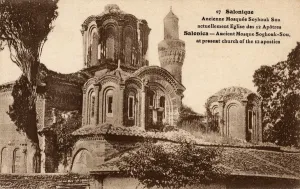 Monastic Prints: Thessaloniki, Greece - The Church of the Holy Apostles