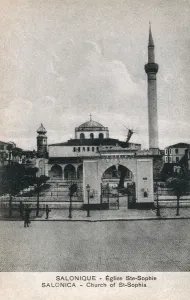 Ayasofya Prints: Thessaloniki, Greece - Hagia Sophia