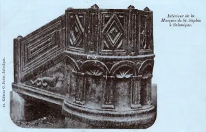Ayasofya Prints: Thessaloniki, Greece - Hagia Sophia Mosque Interior