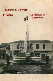 Thessaloniki, Greece - The Hamidiye Fountain