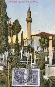 Gravestones Prints: Thessaloniki, Greece - Mevlevidon (Mevlevi Dervish) Cemetery