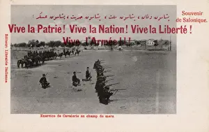 Mars Prints: Thessaloniki, Greece - Patriotic Ottoman Empire Card