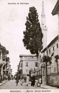 Demetrius Prints: Thessaloniki, Greece - St Dimitrius Church with Minaret