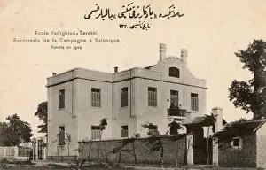 Thessaloniki, Greece - Yadighiari-Terekki School