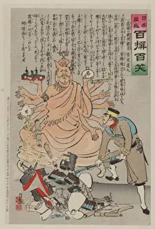One thousand armed Russian Bodhisattva of mercy of the Russo