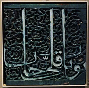 Images Dated 6th April 2008: Tile frieze with inscription in Arabic. Tomb of Buyanquli Ka