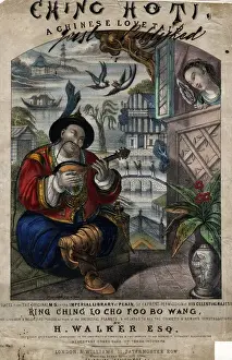 Serenade Prints: Title page, Ching Hoti, A Chinese Love Tale