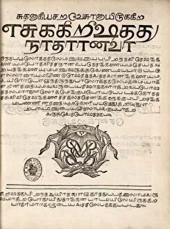 Images Dated 30th August 2012: Title page from the Tamil New Testament of 1715, with woodcu