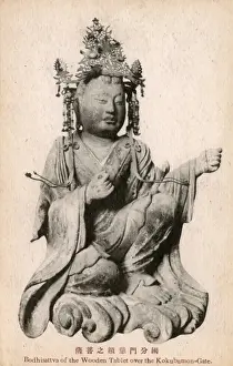 Figurative Prints: Todai-ji Buddhist Temple, Nara, Japan - Bodhisattva