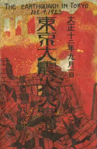 Earth Quakes Prints: Tokyo Earthquake, Japan 1923 (1 / 9)