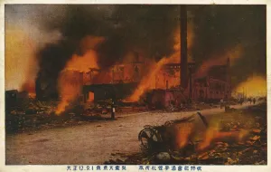Inferno Prints: Tokyo Earthquake, Japan 1923 (5 / 9)