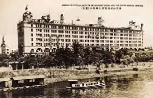 Sumida Prints: Tokyo, Japan - Asakusa Branch of Matsuya Department Store