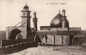 Minaret Prints: Tomb of Imam Ali, Najaf, Iraq