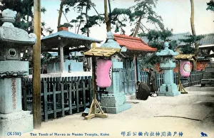 Turtle Prints: Tomb of Kusunoki Masashige - Minatogawa Shrine, Kobe