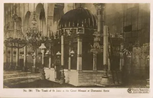 Yahya Prints: Tomb of St. John - Damscus, Syria