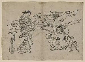 Toragaishi