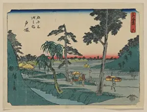 Totsuka