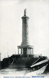 Images Dated 16th June 2020: Tower - Baiyu Hill (Baiyushan), Dalian