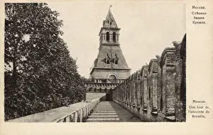 Battlement Prints: Tower of the Enclosure of the Kremlin, Moscow, Russia