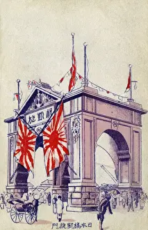 Triumphal Arch - Japan - Victory in Russo-Japanese War