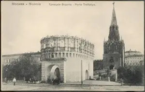 Troitzkya Gate Moscow