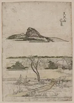 True distant view of oyama Mountain