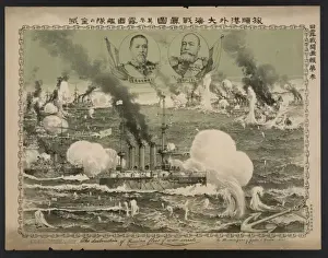 Lushun Prints: True report of the great sea battle at Lushun Bay: number th