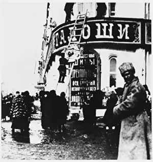 Removed Prints: Tsarist Arms Removed