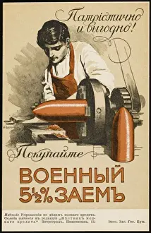 Tsarist Prints: Tsarist Poster