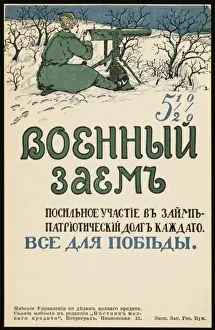 Tsarist Poster