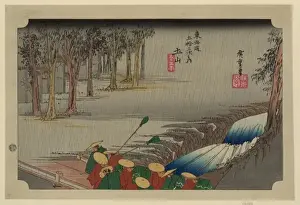 Tsuchiyama