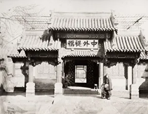 Tsung Li Yamen or The Zongli Peking, Bejing, China
