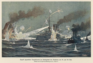Tsushima (Schon - 3