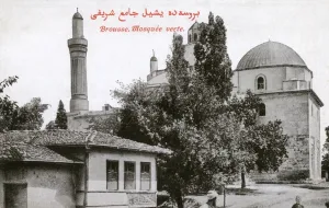 Bursa Prints: Turkey - Bursa - The Green Mosque (Yesil Cami)