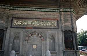 Purification Collection: Turkey. Istanbul. Fountain of Sultan Amhed III