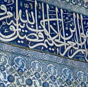 Bluebird Gallery: Turkey. Istanbul. New Mosque. 17th century. Ottoman style. D
