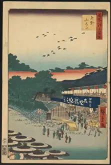 Ueno Prints: Ueno yamashita