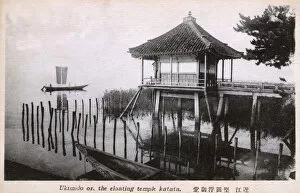 Images Dated 22nd October 2015: Ukimido or floating temple, Katata, Japan