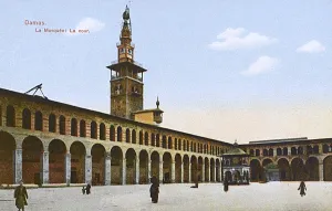 Umayyad Prints: Umayyad Mosque, also known as the Great Mosque of Damascus
