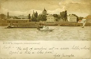 Ukranian Prints: View toward Kiev, Ukraine - Yaremich