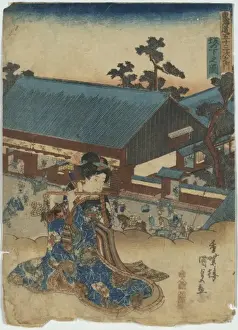 View of Sakanoshita