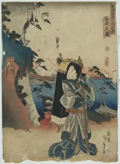 View of Yui