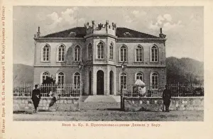 Cetinje Prints: The Villa of Crown Prince Danilo, Bar, Cetinje, Montenegro