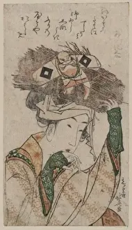 Village girl from Ohara