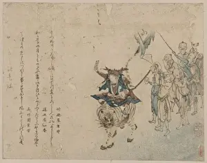 Wa Tonai from Battles of Kokusenya Wa T?nai from Battles of