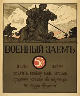 War loan