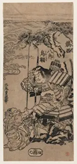The warrior Chinzei Hachiro Tametomo