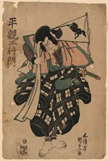 The warrior Heishino Masakado